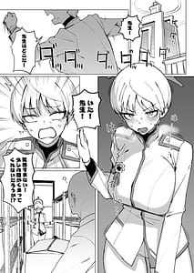 Page 2: 001.jpg | Marina no Ma | View Page!