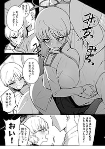 Page 4: 003.jpg | Marina no Ma | View Page!