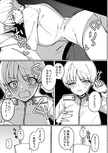 Page 6: 005.jpg | Marina no Ma | View Page!