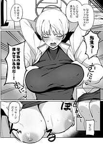 Page 9: 008.jpg | Marina no Ma | View Page!