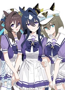 Read Marine Blue with English Translation
