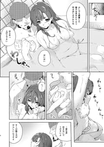 Page 4: 003.jpg | Marine Senchou wo Furo ni Haireru Hon | View Page!