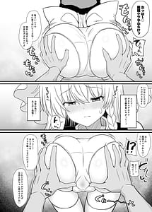 Page 6: 005.jpg | Marisa-chan Ketsudeka Sugi!! | View Page!