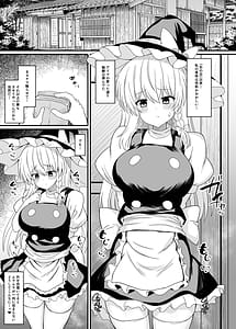 Page 11: 010.jpg | Marisa-chan Ketsudeka Sugi!! | View Page!