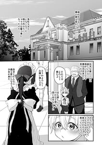 Page 6: 005.jpg | Marked-girls Origin Collection Vol.4 | View Page!