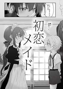 Page 7: 006.jpg | Marked-girls Origin Collection Vol.4 | View Page!