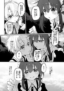 Page 9: 008.jpg | Marked-girls Origin Collection Vol.4 | View Page!