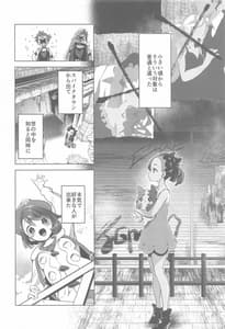 Page 3: 002.jpg | Marnie wa Yuuri Kara Amai Ringo wo Futatsu Moraimashita | View Page!