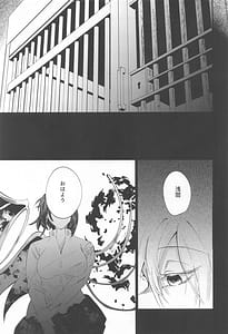 Page 2: 001.jpg | Marobi Deru Big Data | View Page!