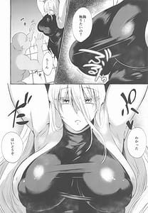 Page 5: 004.jpg | Marobi Deru Big Data | View Page!