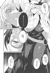 Page 9: 008.jpg | Marobi Deru Big Data | View Page!