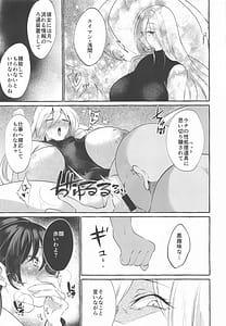 Page 10: 009.jpg | Marobi Deru Big Data | View Page!