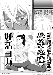 Page 4: 003.jpg | Marrying a Beautiful Princess Flexible Conception Focused Sex | View Page!