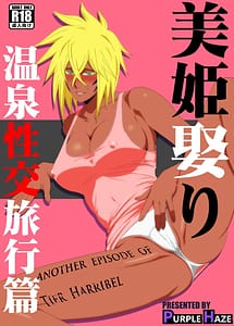 Read Marrying a Beautiful Princess Hot Springs Sex Trip with English Translation