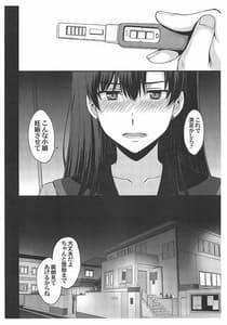 Page 3: 002.jpg | Mars Haramu | View Page!