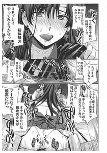 Page 4: 003.jpg | Mars Haramu | View Page!