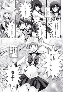 Page 2: 001.jpg | Mars Nakadashi 3P Kaikin! | View Page!
