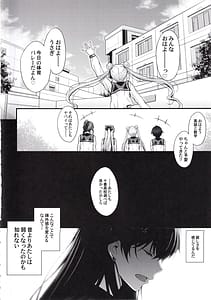 Page 3: 002.jpg | Mars Nakadashi 3P Kaikin! | View Page!