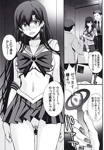 Page 8: 007.jpg | Mars Nakadashi 3P Kaikin! | View Page!
