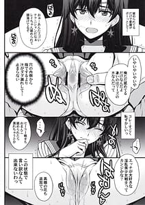 Page 11: 010.jpg | Mars Nakadashi 3P Kaikin! | View Page!