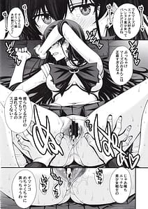 Page 15: 014.jpg | Mars Nakadashi 3P Kaikin! | View Page!
