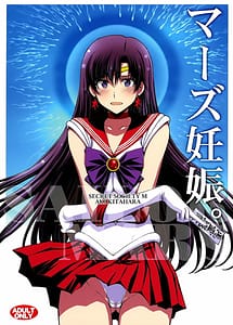 Read Mars Ninshin