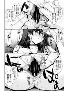 Page 15: 014.jpg | Mars Ninshin | View Page!