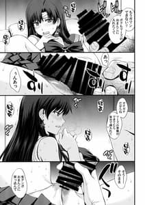 Page 16: 015.jpg | Mars Ninshin | View Page!