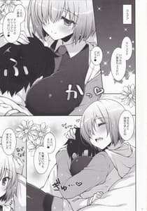 Page 2: 001.jpg | Marshmallow Mama to no Babubabu Nikki | View Page!