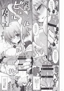 Page 8: 007.jpg | Marshmallow Mama to no Babubabu Nikki | View Page!