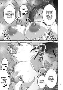 Page 8: 007.jpg | Martina Onee-chan no Seikatsu | View Page!
