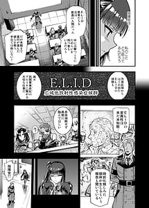 Page 4: 003.jpg | Marunomare Wa-chan | View Page!