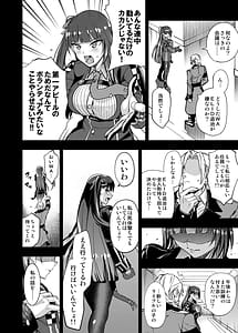 Page 5: 004.jpg | Marunomare Wa-chan | View Page!