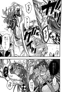 Page 10: 009.jpg | Marunomare Wa-chan | View Page!