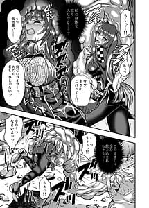 Page 12: 011.jpg | Marunomare Wa-chan | View Page!