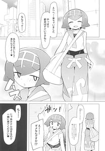 Page 5: 004.jpg | Marushi SUPER | View Page!