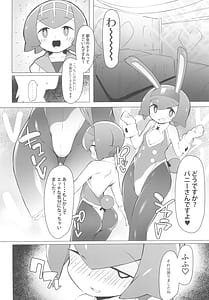 Page 6: 005.jpg | Marushi SUPER | View Page!