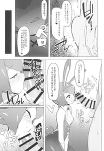 Page 7: 006.jpg | Marushi SUPER | View Page!