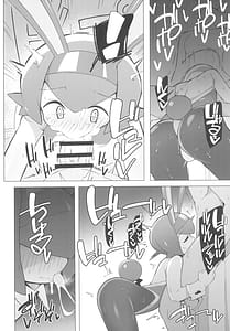 Page 8: 007.jpg | Marushi SUPER | View Page!