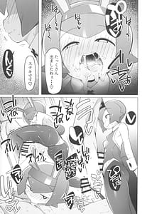 Page 9: 008.jpg | Marushi SUPER | View Page!