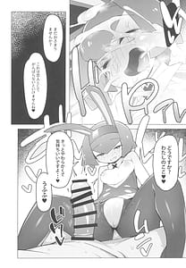 Page 10: 009.jpg | Marushi SUPER | View Page!