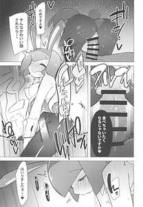 Page 11: 010.jpg | Marushi SUPER | View Page!