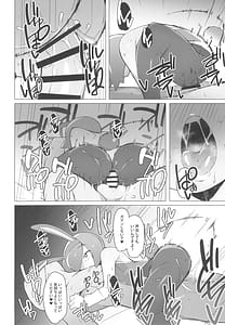 Page 12: 011.jpg | Marushi SUPER | View Page!