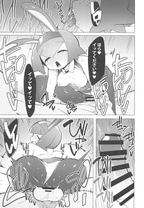 Page 13: 012.jpg | Marushi SUPER | View Page!