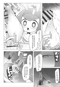 Page 14: 013.jpg | Marushi SUPER | View Page!