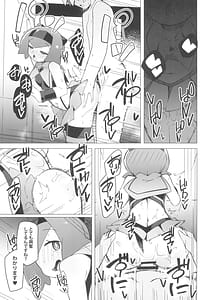 Page 15: 014.jpg | Marushi SUPER | View Page!