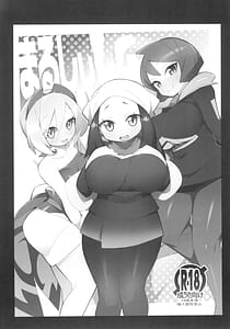 Page 4: 003.jpg | Marushi SUPER 2 | View Page!