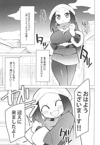 Page 5: 004.jpg | Marushi SUPER 2 | View Page!