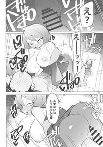 Page 6: 005.jpg | Marushi SUPER 2 | View Page!