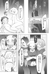 Page 13: 012.jpg | Marushi SUPER 2 | View Page!